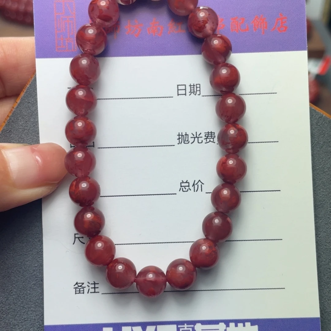 南红玛瑙未镶嵌7+单圈