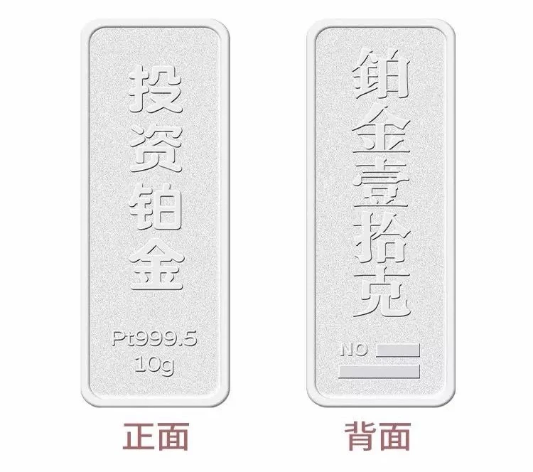 水盛投资金条 投资金条 收藏送礼增值
