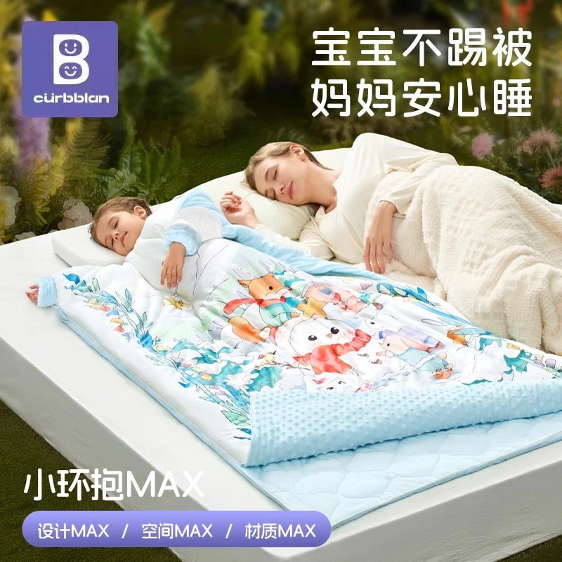 卡伴儿童防踢被子神器秋冬加厚a类纯棉中大童用春秋季四季通用被