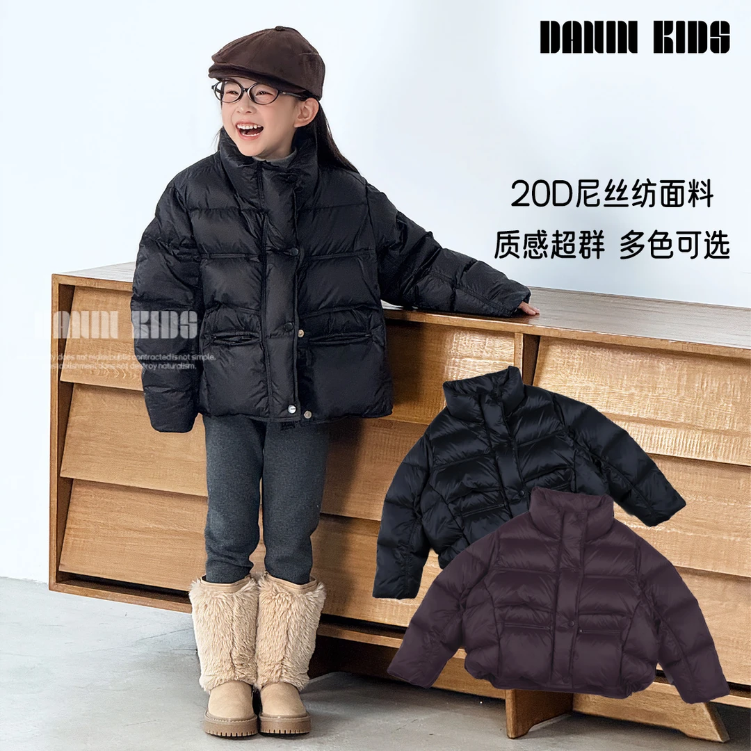 嗒囜【饱满厚实｜充绒均匀】九零 白鸭 绒秋冬季儿童中大童羽 绒服