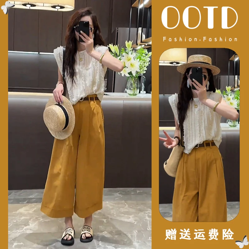 夏装搭配一整套装女时尚高级感木耳边坎肩上衣阔腿裤小香风两件套