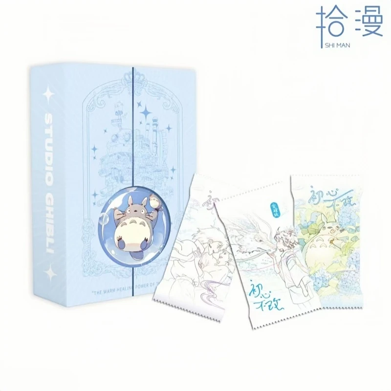 【抬盒】拾漫-宫崎骏收藏卡牌盲盒-初心不改