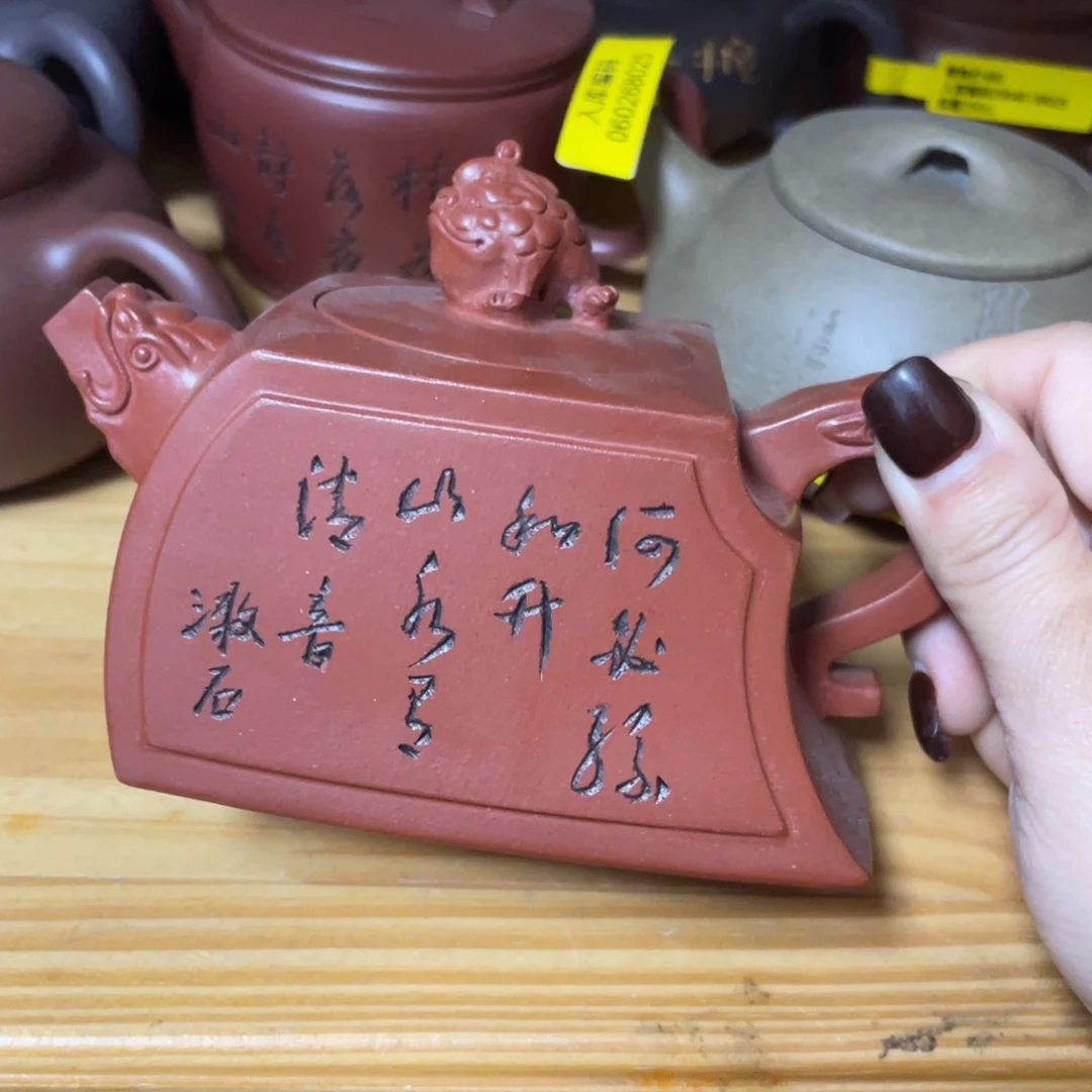 茶壶底槽青紫砂艺术学院