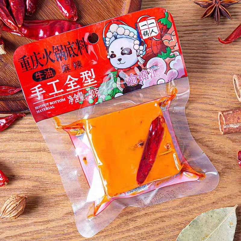 【大夏臻品*渝锦汇】重庆牛油火锅底料50g*10包精选好料无限回购