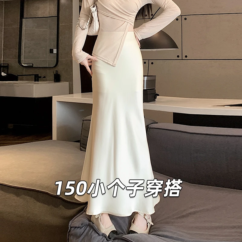 150小个子冰丝醋酸缎面鱼尾裙女夏季新款高腰包臀半身裙显高长裙