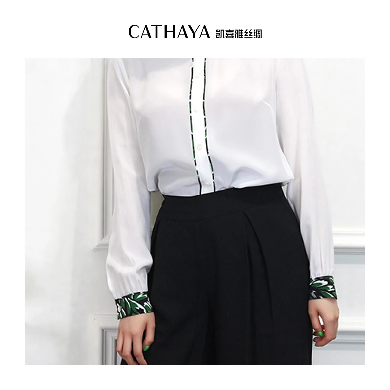 【CATHAYA/凯喜雅】琴键白真丝衬衫CIQ20131