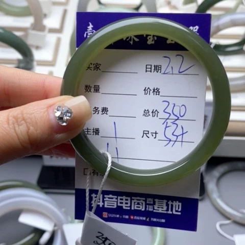 和田玉手镯未镶嵌小*党