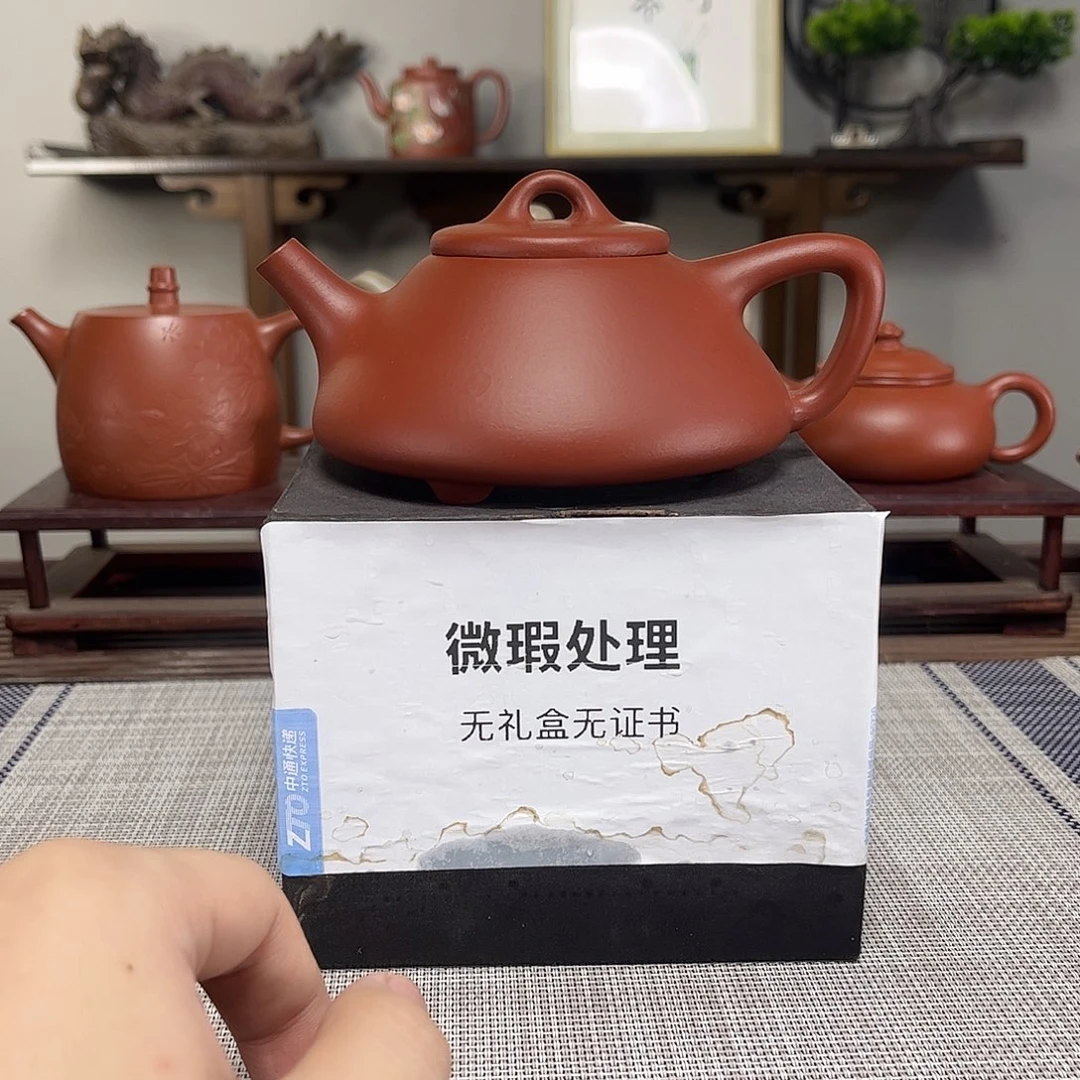 莫***。茶壶紫砂微瑕处理
