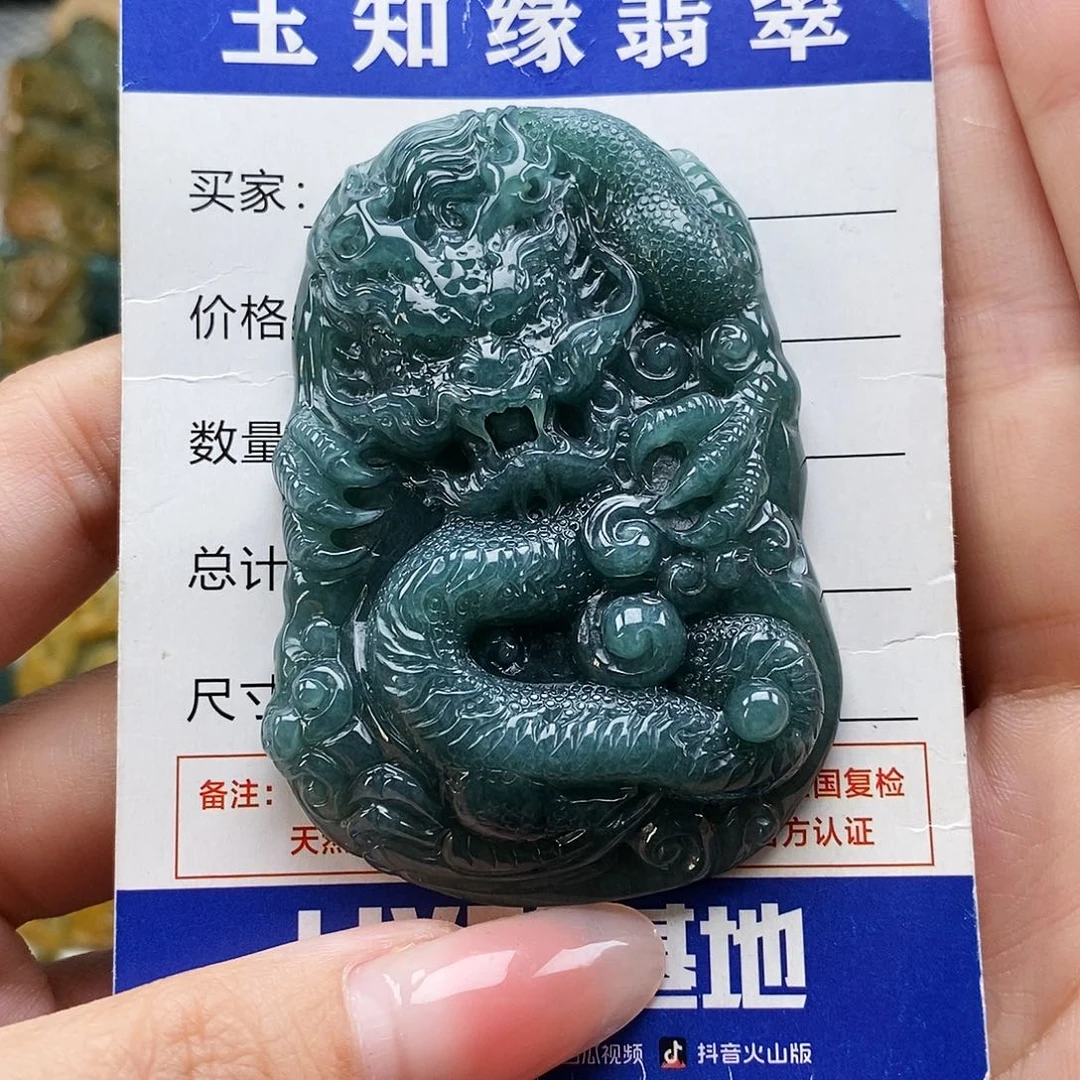翡翠未镶嵌颈饰龙