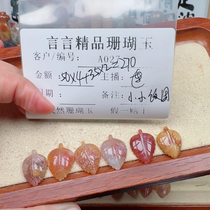 小***团硅化玉合金颈饰福利