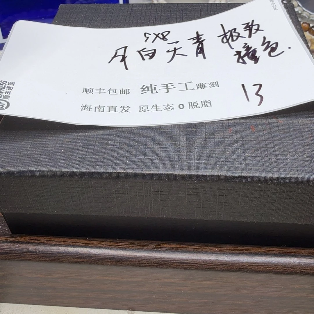 吊坠星月菩提月白天青13
