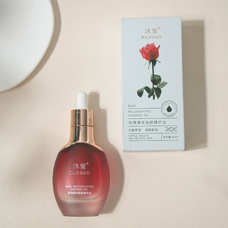 沐箮muxuan玫瑰臻采焕颜精华液精华油