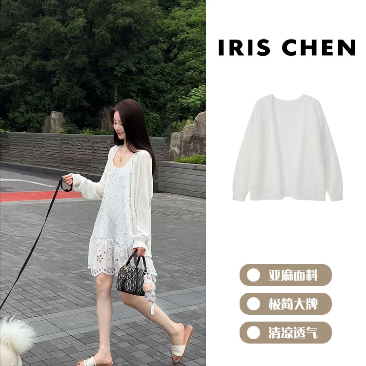 IRIS CHEN 芬兰 2025夏“透气亲肤”亚麻纤维素百搭防晒开衫25WT486