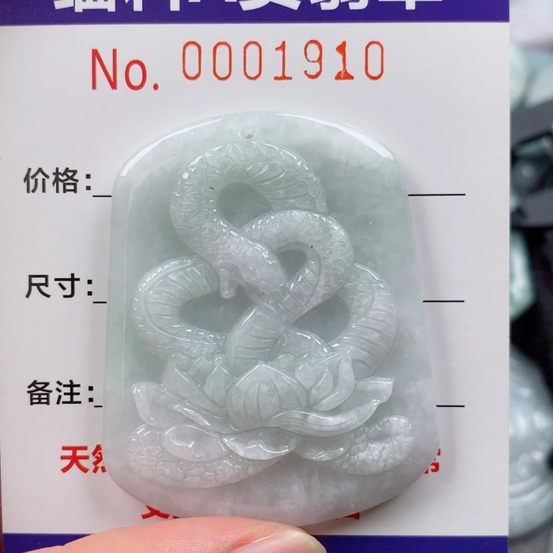 翡翠未镶嵌颈饰挂件