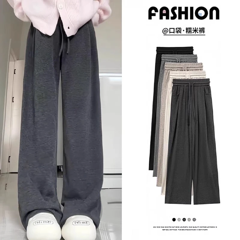 深灰色直筒裤女2025新款春秋高腰垂坠感显瘦休闲宽松慵懒风糯米裤