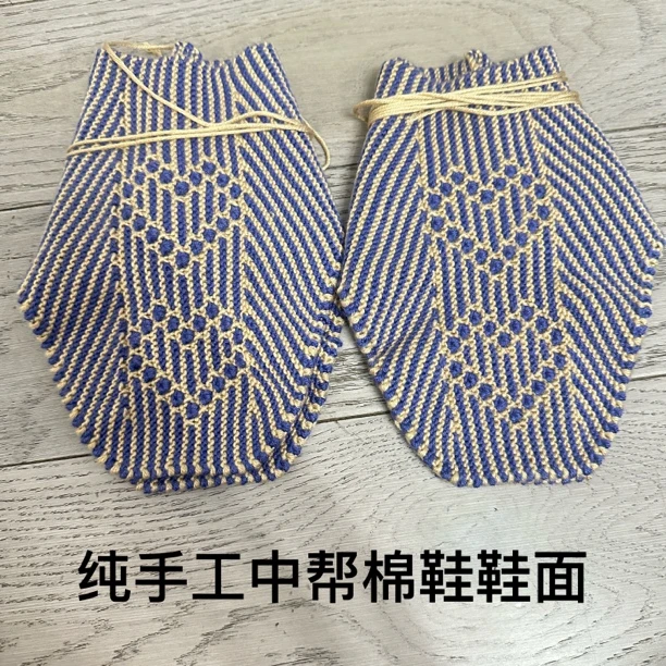 纯手工中帮棉鞋鞋面半成品爱心花不起球保暖毛线手工编织纯手工