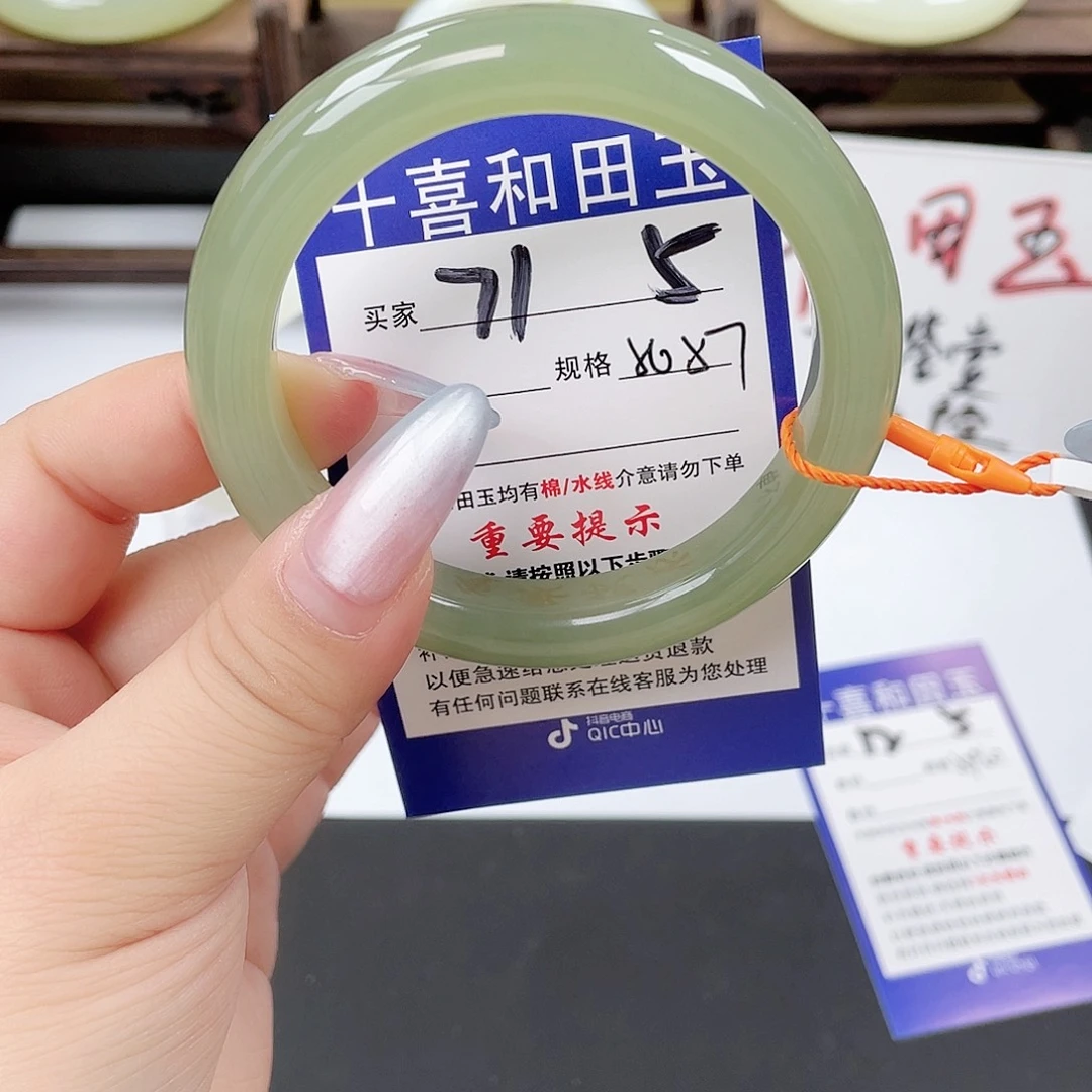 和田玉未镶嵌手镯