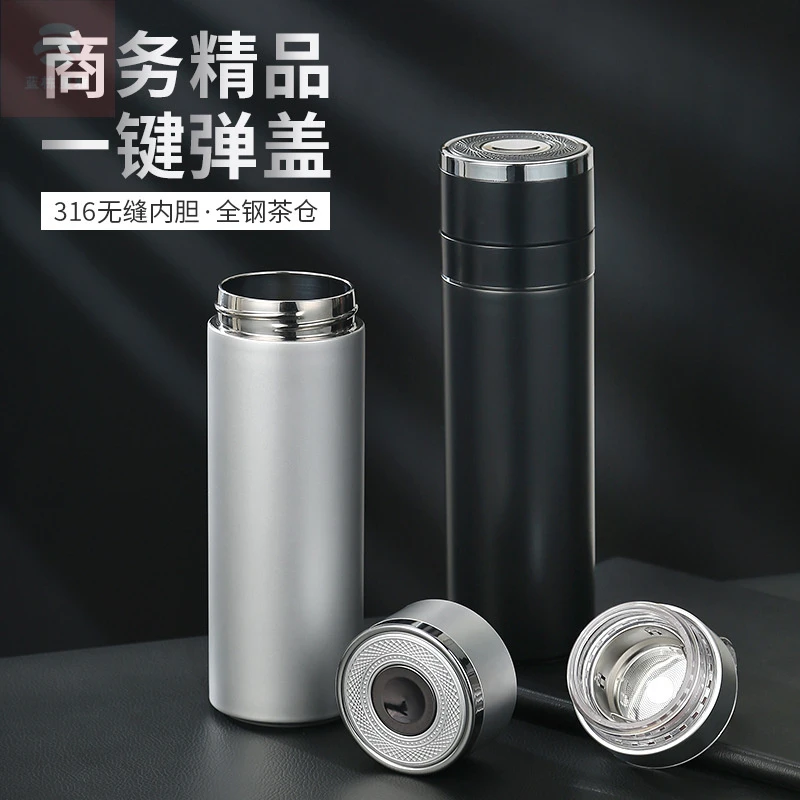 一键开盖保温杯316不锈钢车载水杯茶水分离杯子冬季双层保温水壶