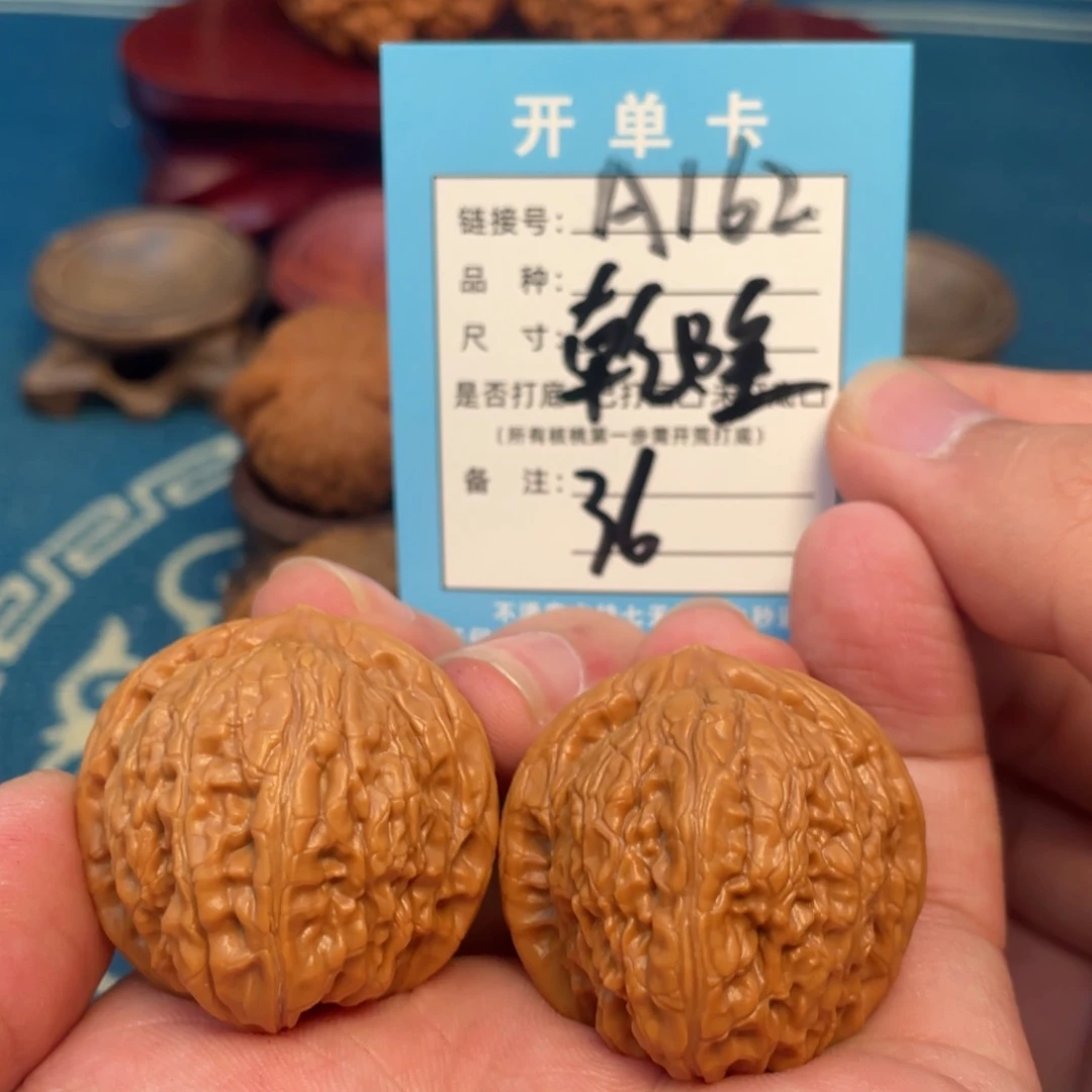 吊坠文玩核桃核桃