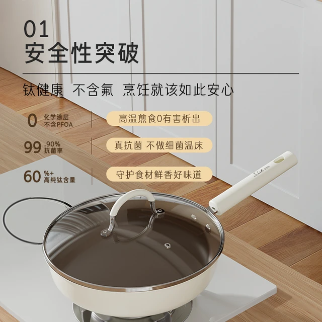 0化学涂层 钛平底锅加深牛排煎锅平底不粘锅家用煎蛋烙饼小油炸锅