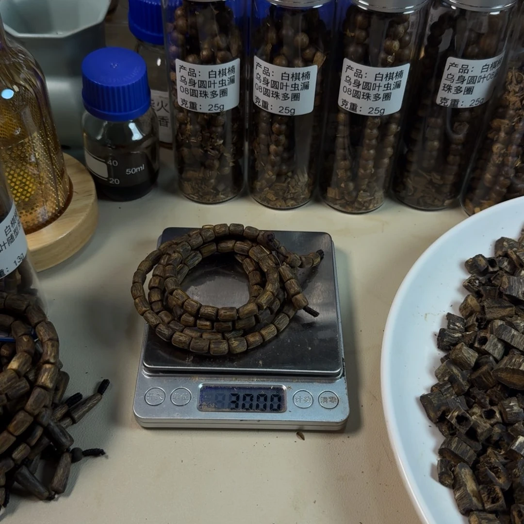 碎***月沉香沉香碎屑乌身随型沉水多圈30g