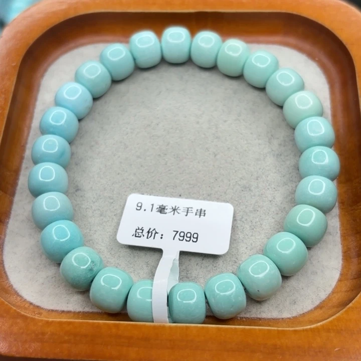 绿松石未镶嵌手链