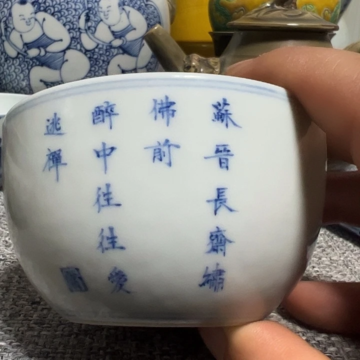 瓷片宋**韵瓷片，瓷器，瓷片