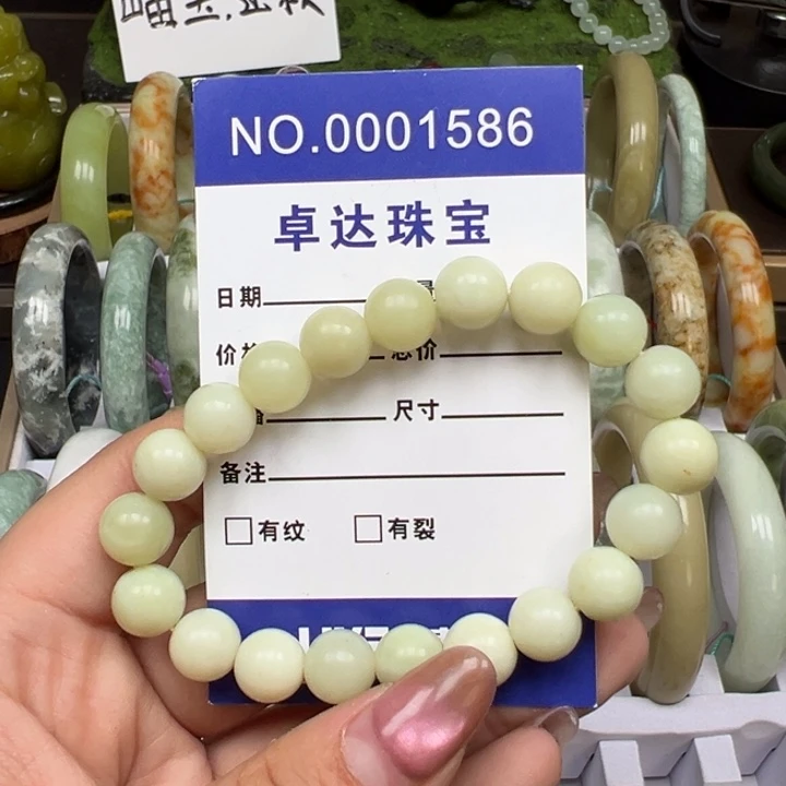 蛇纹石玉未镶嵌手链