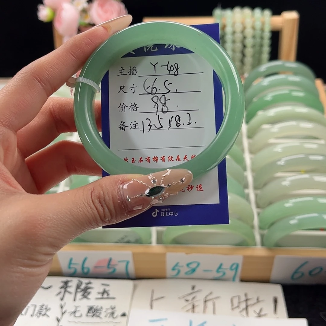 未镶嵌手镯东陵石