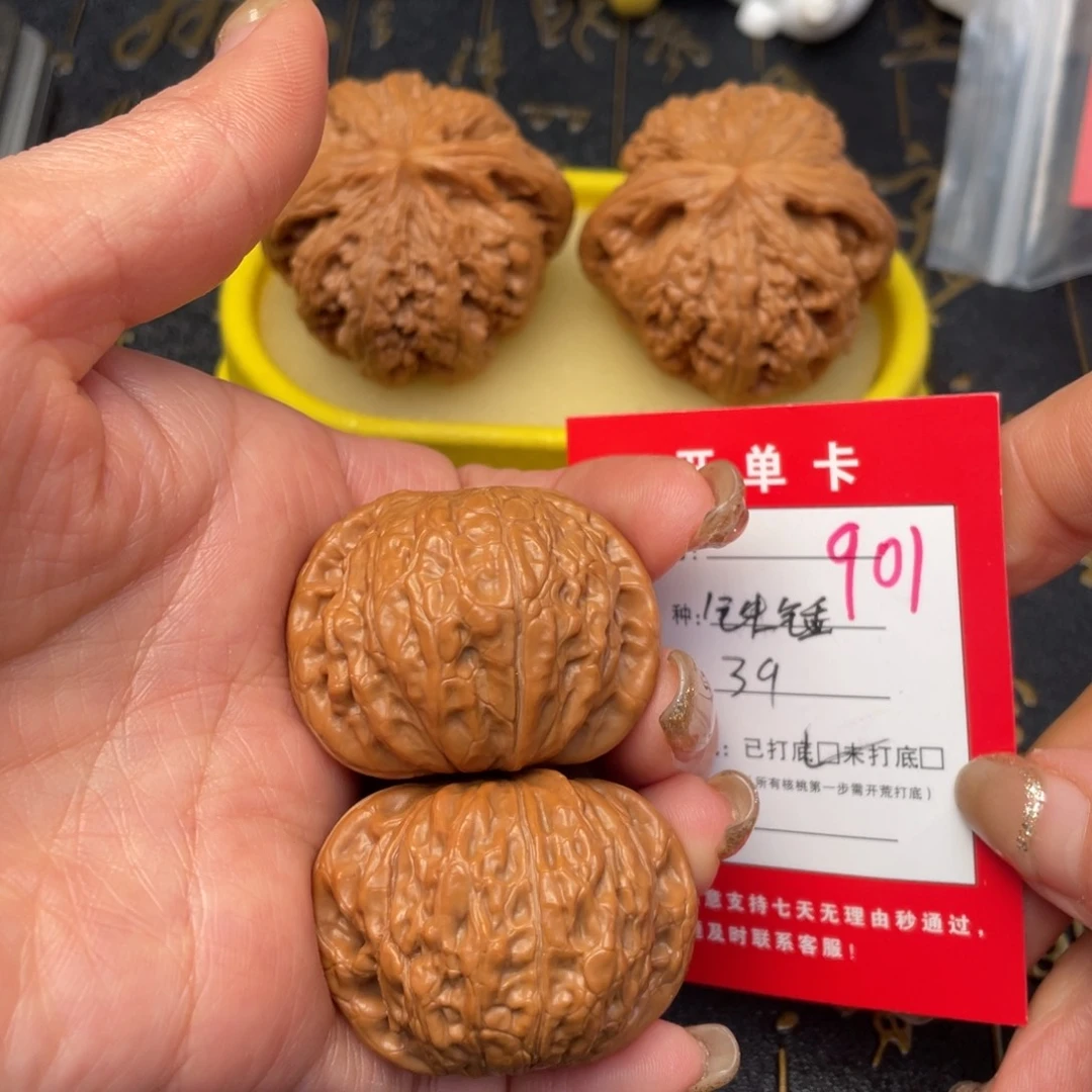 桃核吊坠文玩的好的