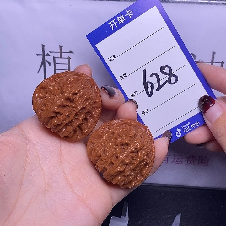 把件文玩核桃628/42四座楼