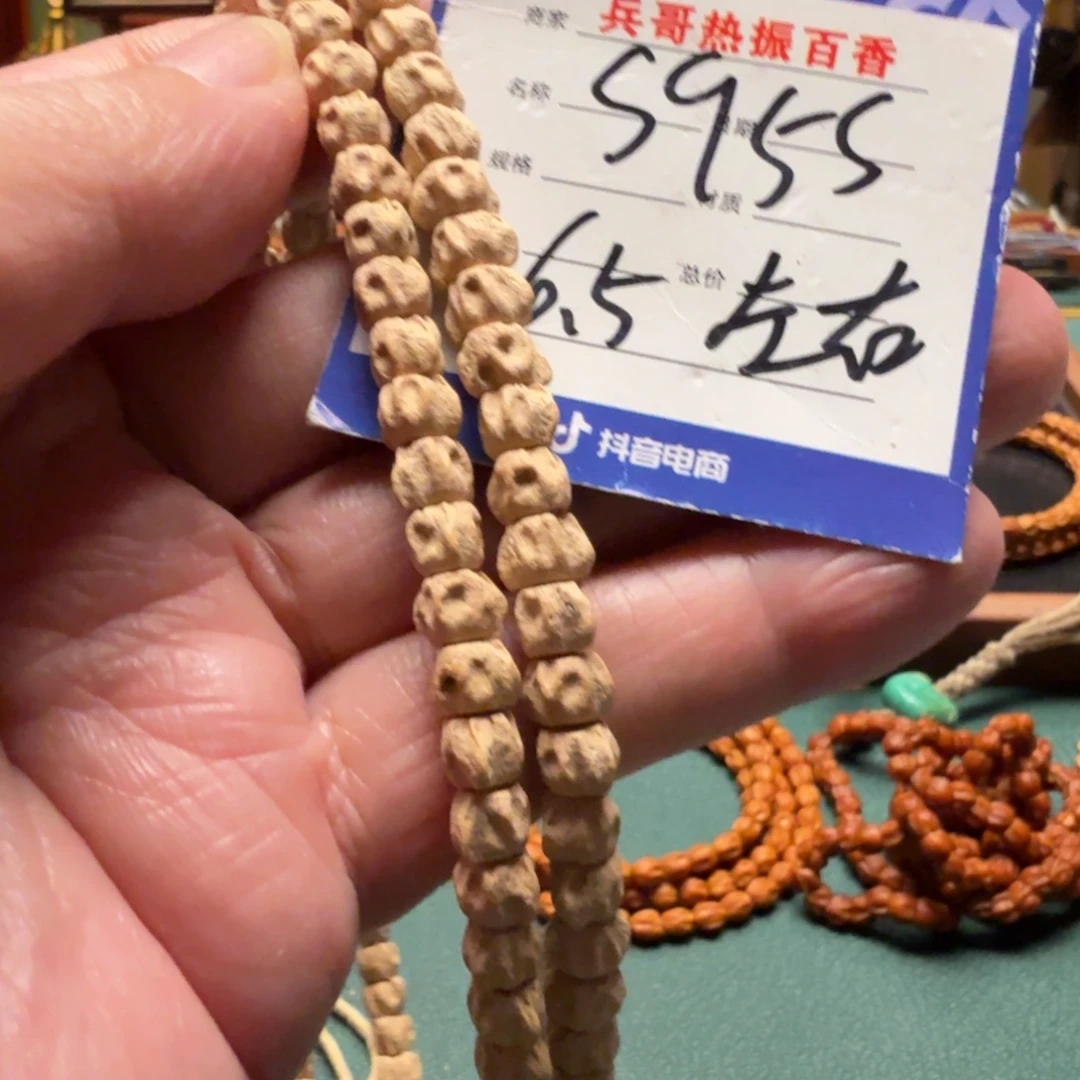 吊坠柏香籽/百香籽