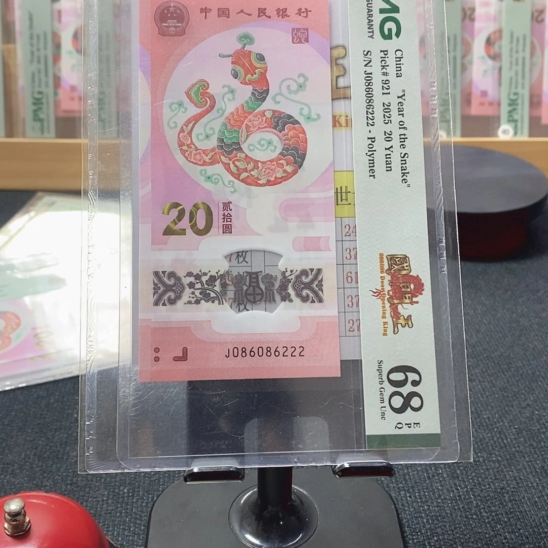 塑料蛇68分086086222