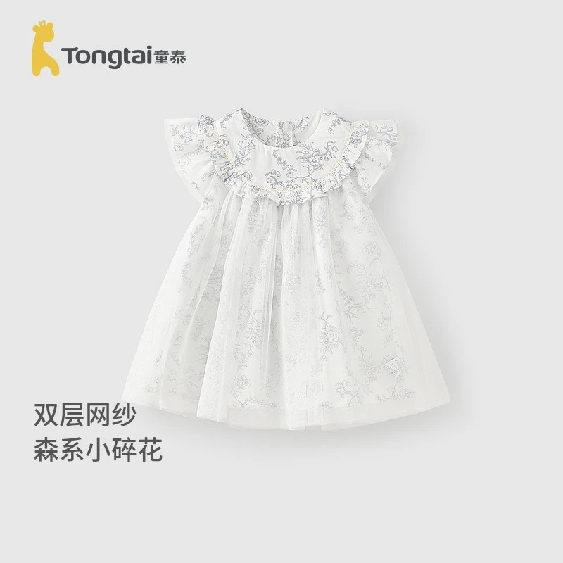 女宝宝连衣裙夏季薄款女童碎花裙子儿童外出可爱网纱蓬蓬裙