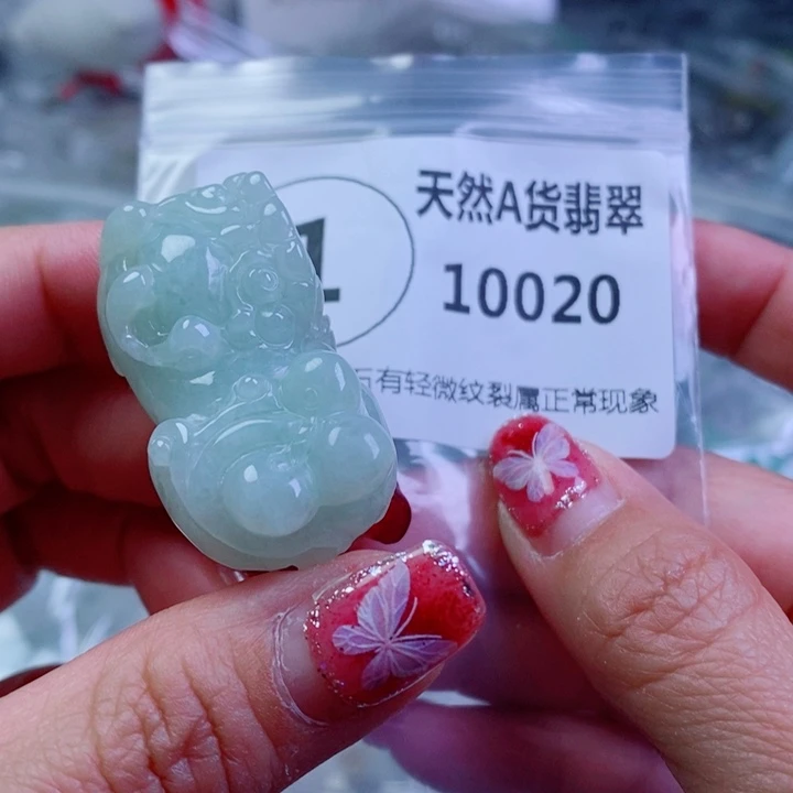 翡翠颈饰未镶嵌吊坠