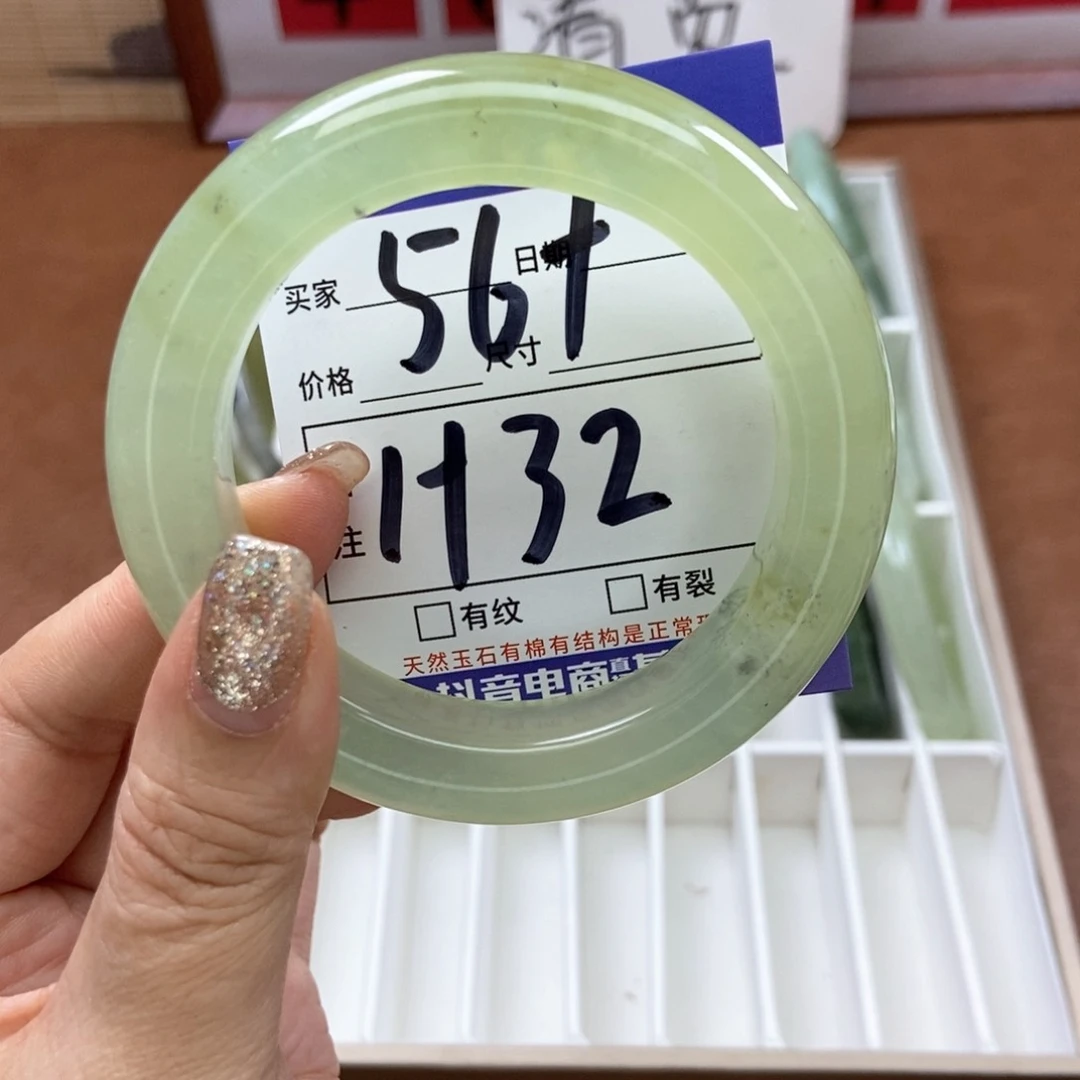 岫玉手镯手镯未镶嵌