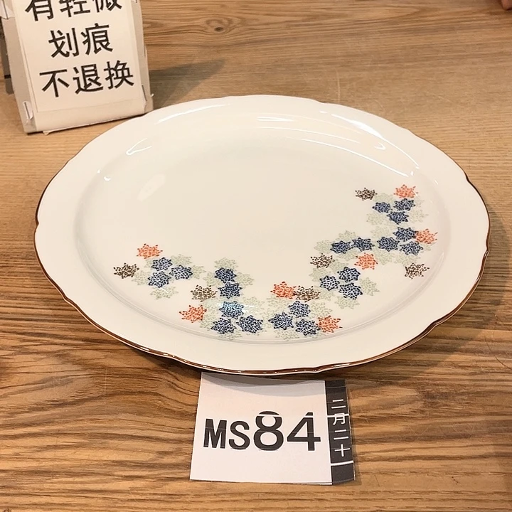 小马哥瓷器甄选套装