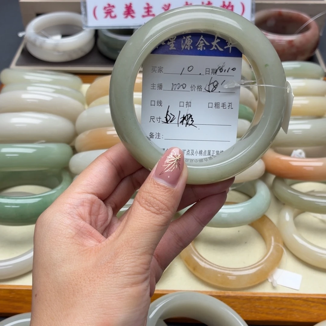 石英质玉未镶嵌手镯