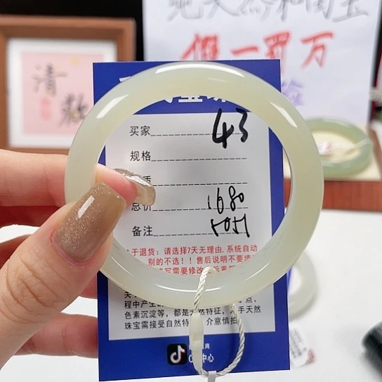 未镶嵌手镯和田玉