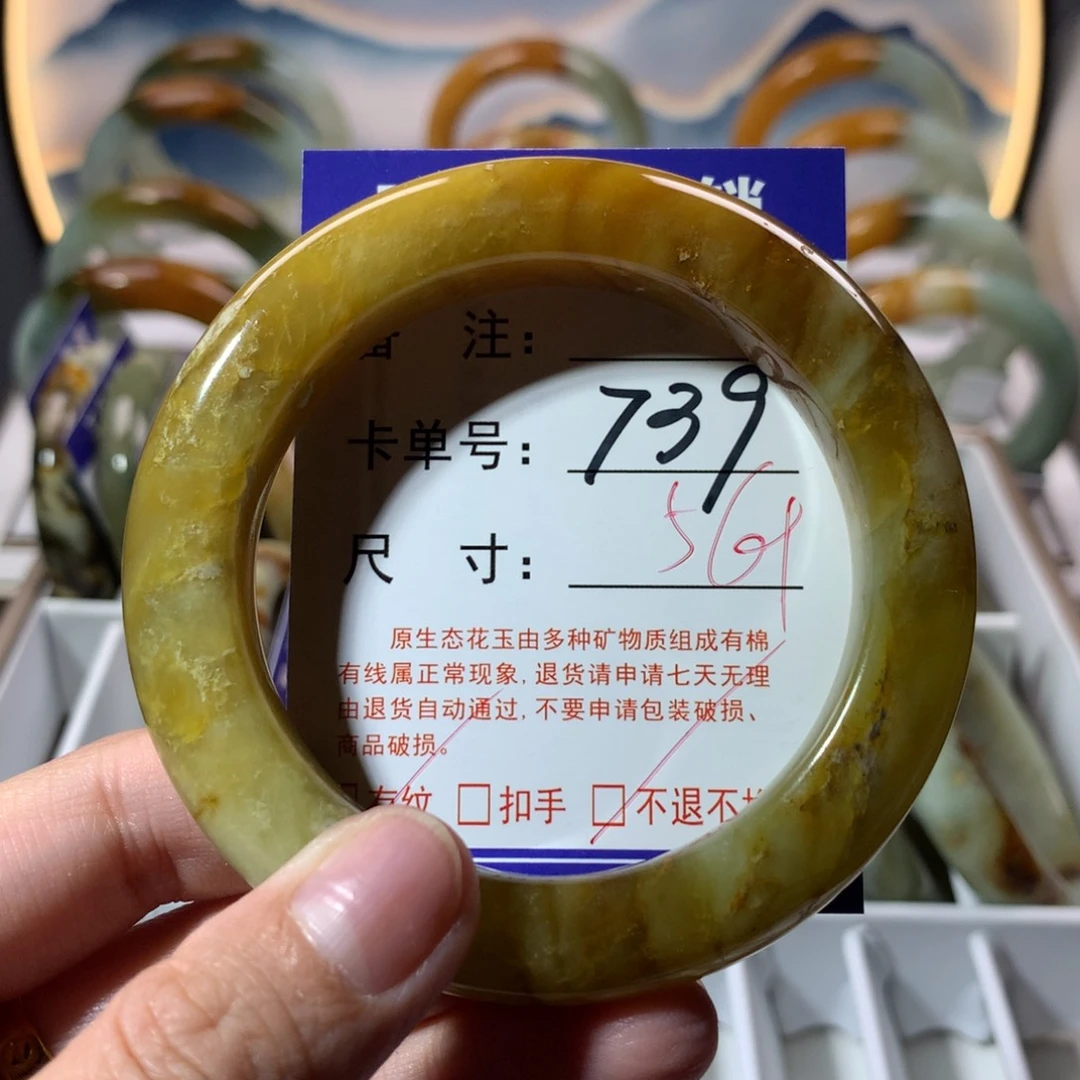 【闪购商品】蛇纹石玉手镯未镶嵌