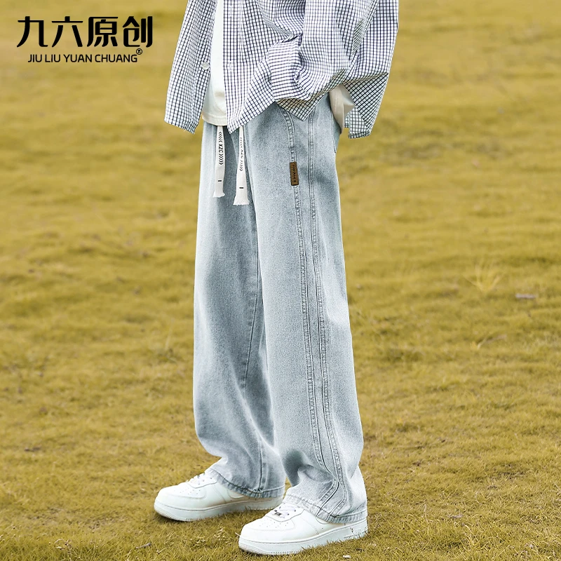 秋季新款牛仔裤男款直筒青少年男生直筒裤子潮流美式宽松阔腿裤男