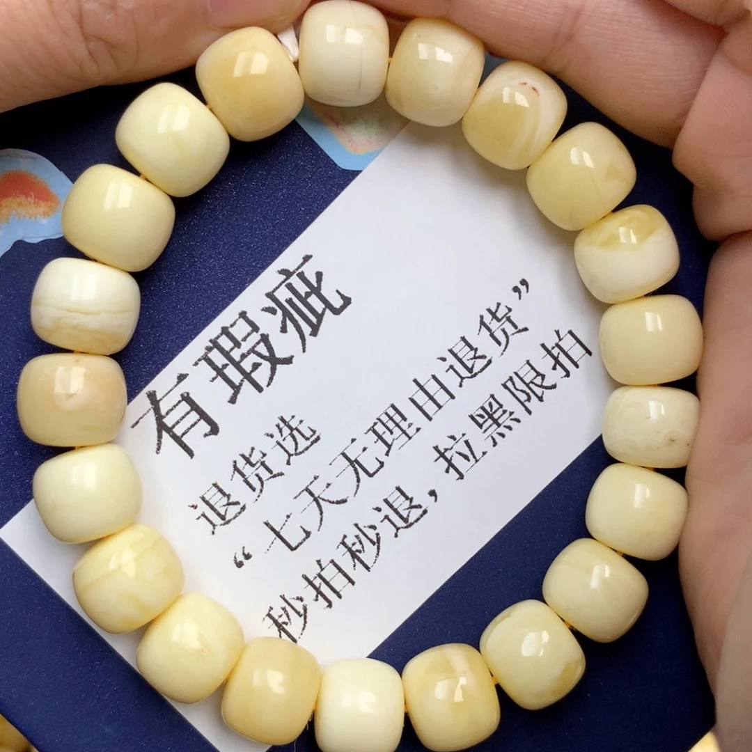 蜜蜡未镶嵌珠宝奇石117