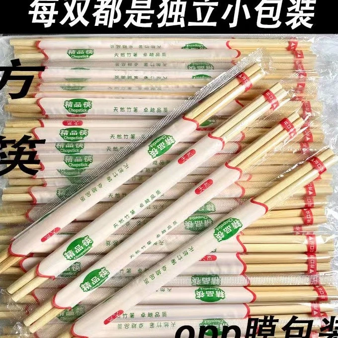 天然楠竹筷子家用高档耐高温防发霉无漆无蜡防滑加长竹筷餐具