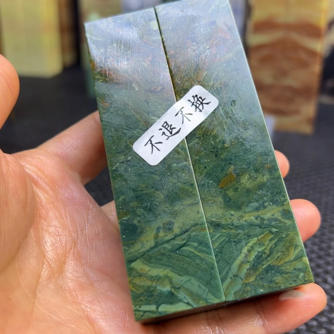 浩***)青海石印章石印章石