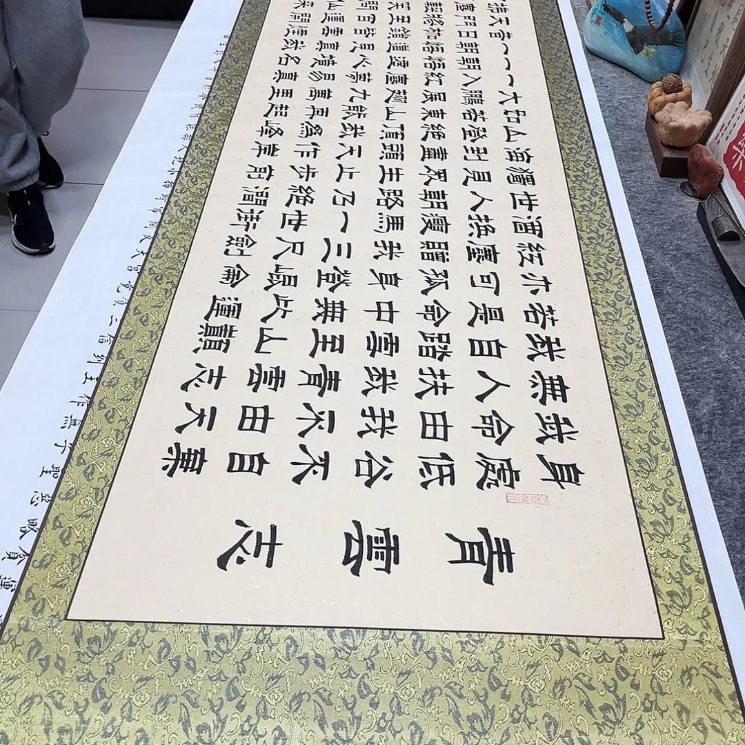 书法《青云志卷轴》隶书全文全篇154字手写精装裱仿古洒金卷轴