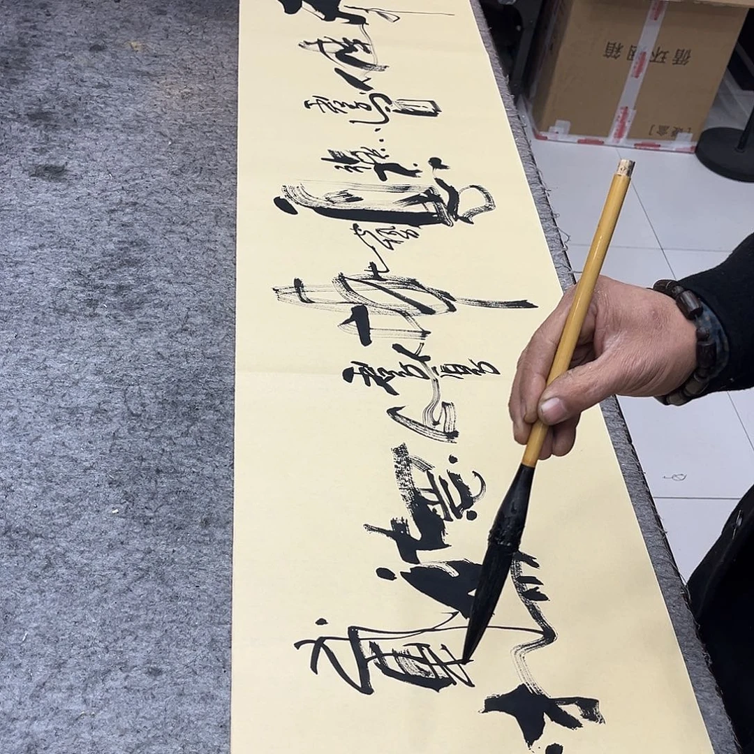 书法吴昊老师书写