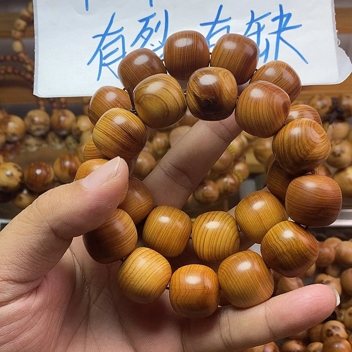 柏木（崖柏）崖柏瑕疵老型珠
