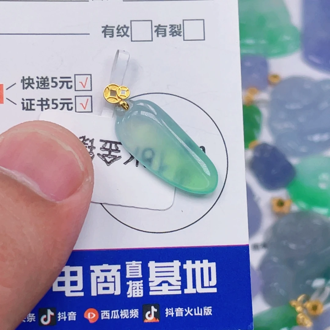 吊坠(不含链)18K金镶嵌翡翠