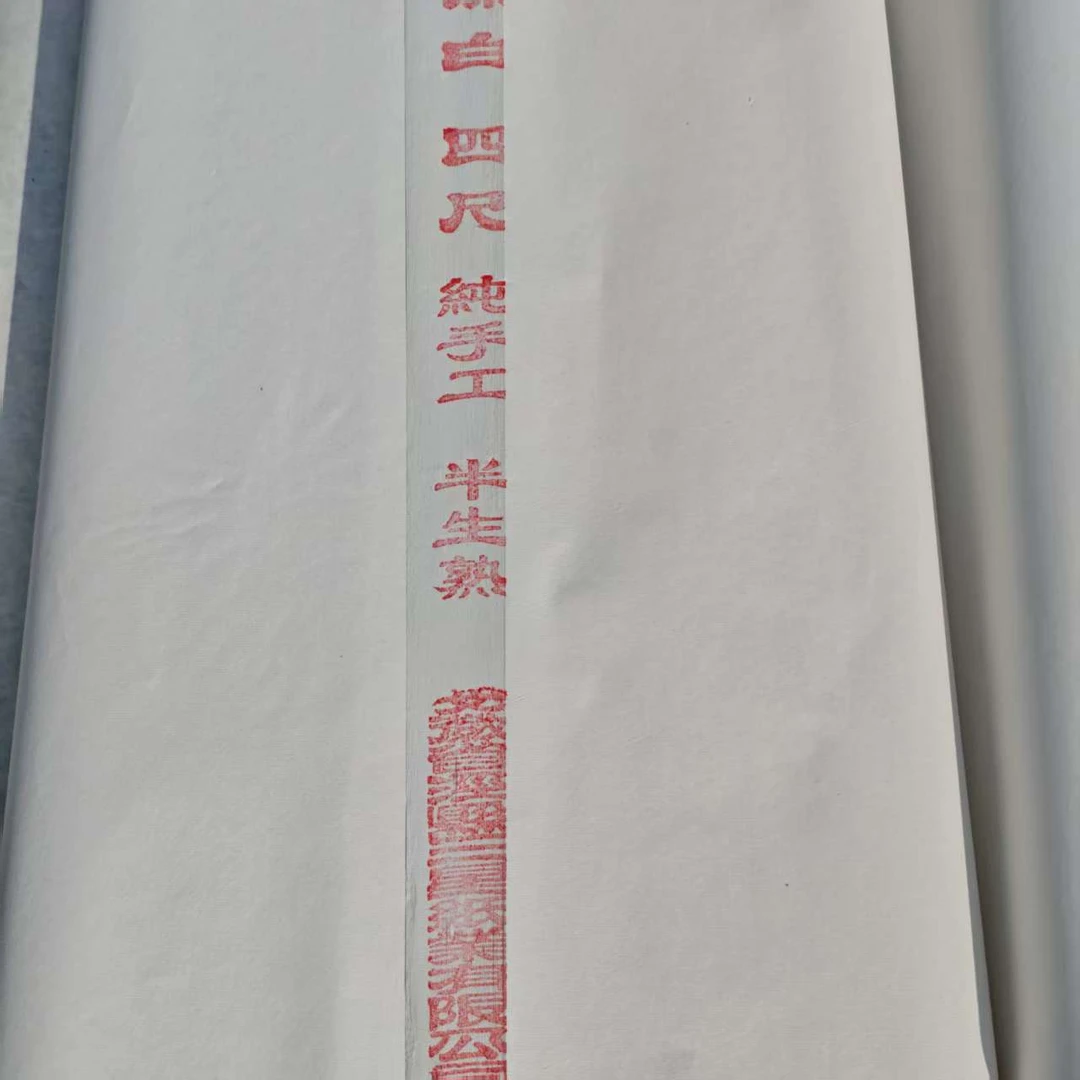 【直播间专享】纯手工书仙纸四尺50张生宣半生熟书法创作