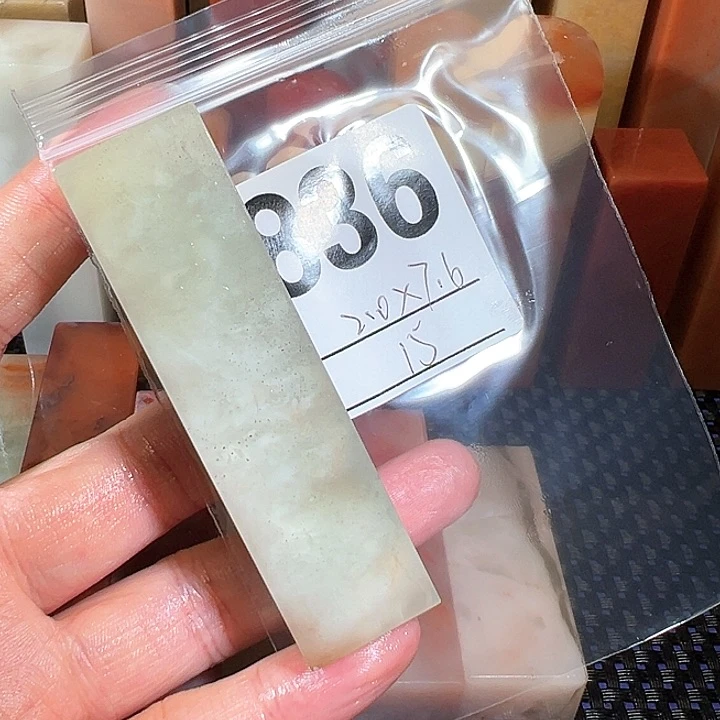 【闪购商品】寿山石印石老挝石